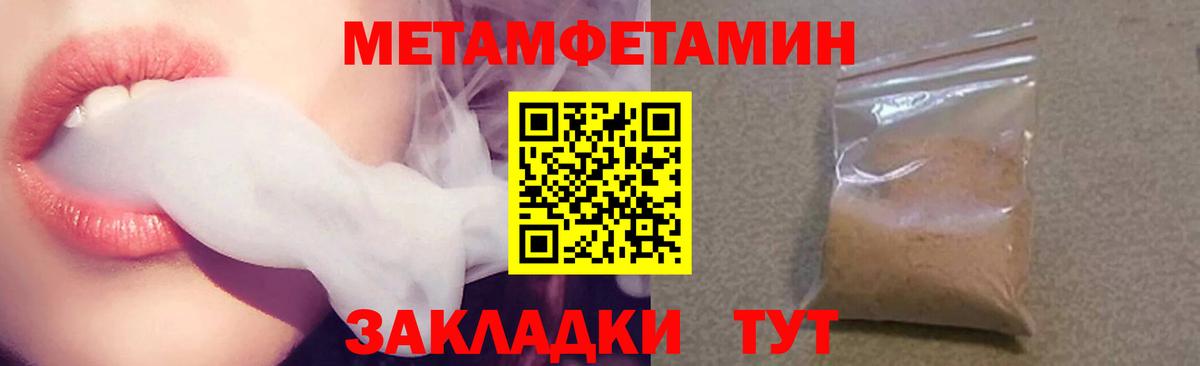 Amphetamine Premium Партизанск
