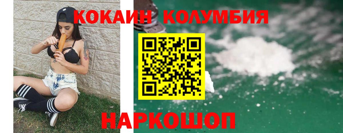COCAIN Колумбийский Партизанск