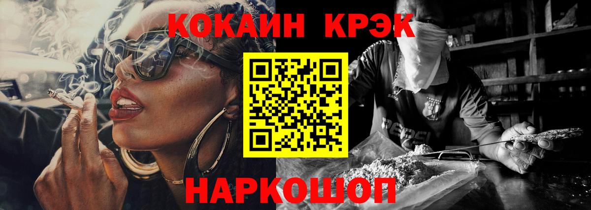 Партизанск  Кокаин  Вход с VPN  КОКАИН Fish Scale  Кокаин Колумбийский 
