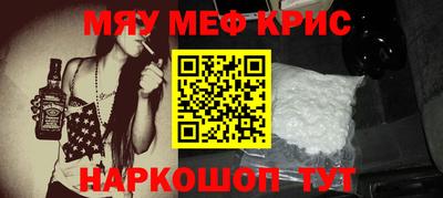 мяу мяу мука Ярославль