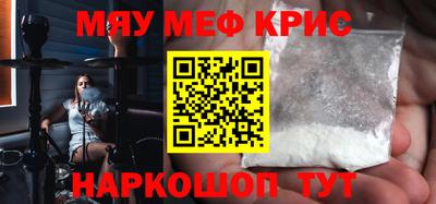 прущий лед Ангарск