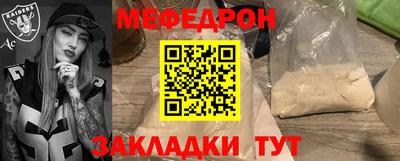 кокаин премиум Ярцево