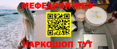 ПСИЛОЦИБИНОВЫЕ ГРИБЫ Анжеро-Судженск