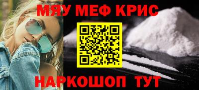 прущий лед Ангарск