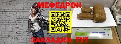 ПСИЛОЦИБИНОВЫЕ ГРИБЫ Анжеро-Судженск