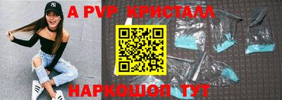 ПСИЛОЦИБИНОВЫЕ ГРИБЫ Анжеро-Судженск