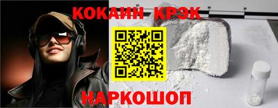 прущий лед Ангарск