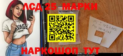 прущий лед Ангарск