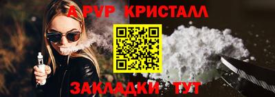 прущий лед Ангарск