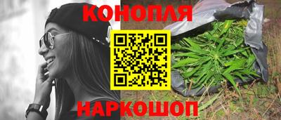 ПСИЛОЦИБИНОВЫЕ ГРИБЫ Анжеро-Судженск
