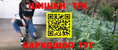 ПСИЛОЦИБИНОВЫЕ ГРИБЫ Анжеро-Судженск
