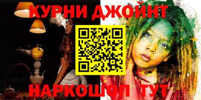 ГАЛЛЮЦИНОГЕННЫЕ ГРИБЫ Анапа