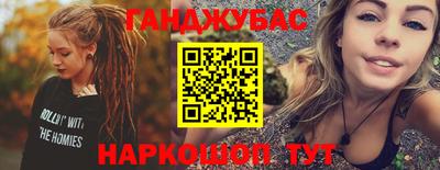 ГАЛЛЮЦИНОГЕННЫЕ ГРИБЫ Анапа