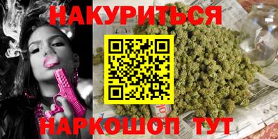 ГАЛЛЮЦИНОГЕННЫЕ ГРИБЫ Анапа