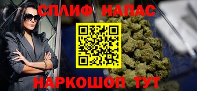 кокаин премиум Ярцево