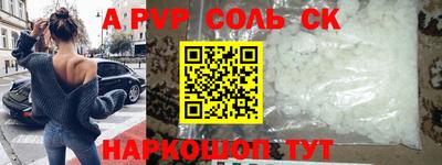 ГАЛЛЮЦИНОГЕННЫЕ ГРИБЫ Анапа