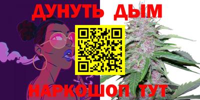 ГАЛЛЮЦИНОГЕННЫЕ ГРИБЫ Анапа