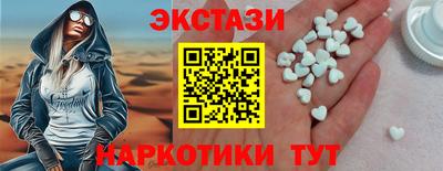 кристаллы Янаул