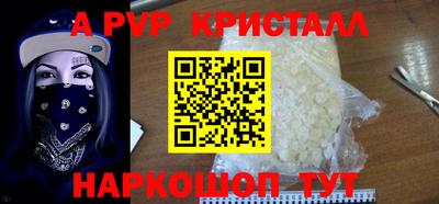 прущий лед Ангарск