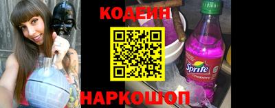 ПСИЛОЦИБИНОВЫЕ ГРИБЫ Анжеро-Судженск