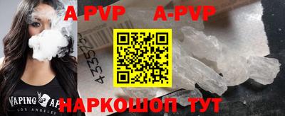 ПСИЛОЦИБИНОВЫЕ ГРИБЫ Анжеро-Судженск