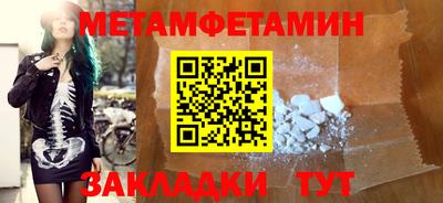 ГАЛЛЮЦИНОГЕННЫЕ ГРИБЫ Анапа