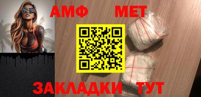 прущий лед Ангарск