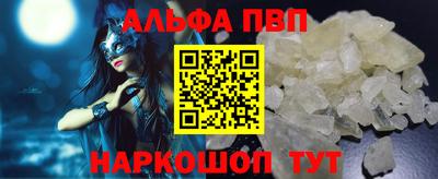 ГАЛЛЮЦИНОГЕННЫЕ ГРИБЫ Анапа