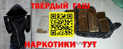 ГАЛЛЮЦИНОГЕННЫЕ ГРИБЫ Анапа