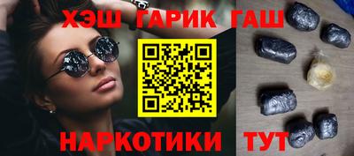 прущий лед Ангарск