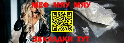 ПСИЛОЦИБИНОВЫЕ ГРИБЫ Анжеро-Судженск