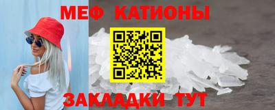 прущий лед Ангарск