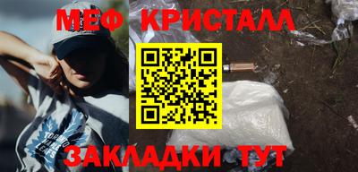 прущий лед Ангарск