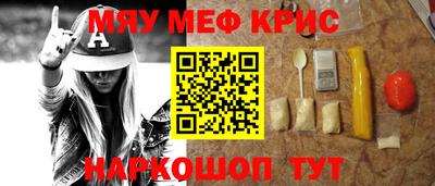 ГАЛЛЮЦИНОГЕННЫЕ ГРИБЫ Анапа