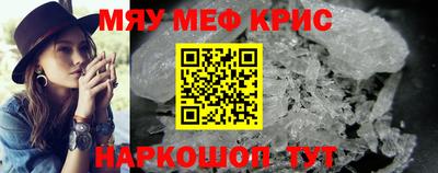 кристаллы Янаул
