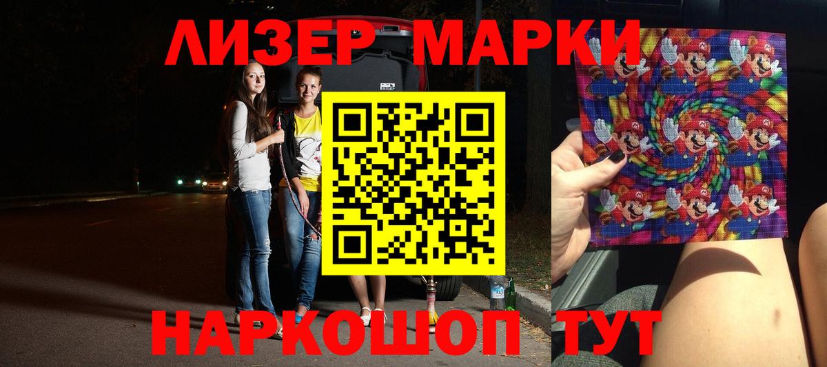 ЛСД экстази ecstasy  Лсд 25 экстази кислота  Партизанск  Вход с VPN 