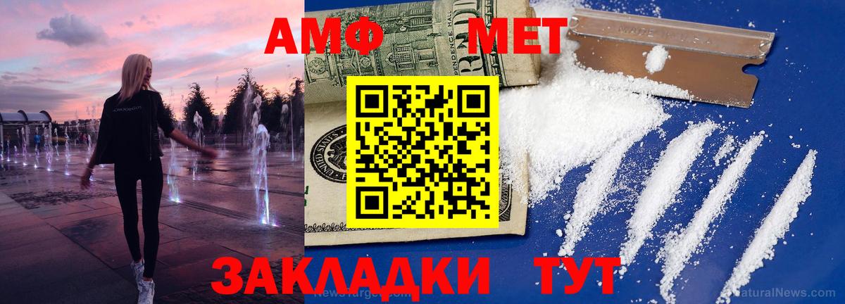 Партизанск  Метамфетамин  Вход с VPN  МЕТАМФЕТАМИН пудра 