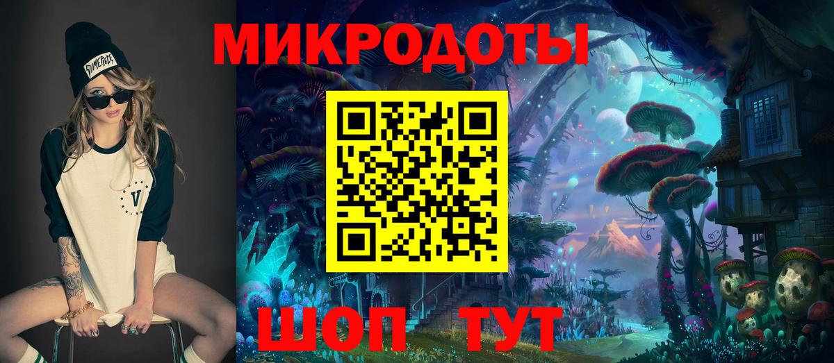 Псилоцибиновые грибы ЛСД  Вход с VPN  Партизанск 